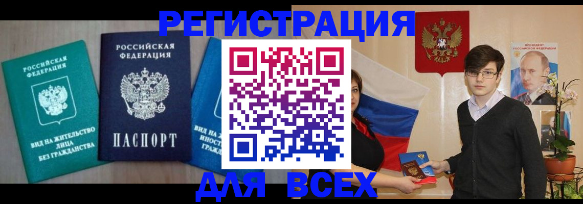 временная регистрация госуслуги в Выборге