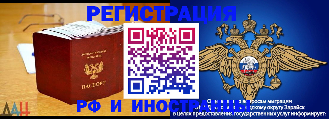 прописка в Выборге