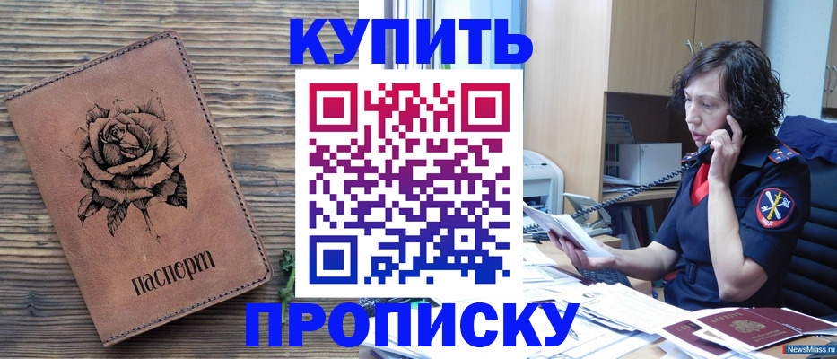 найти адрес прописки в Выборге